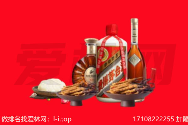 保定市望都礼品回收.jpg