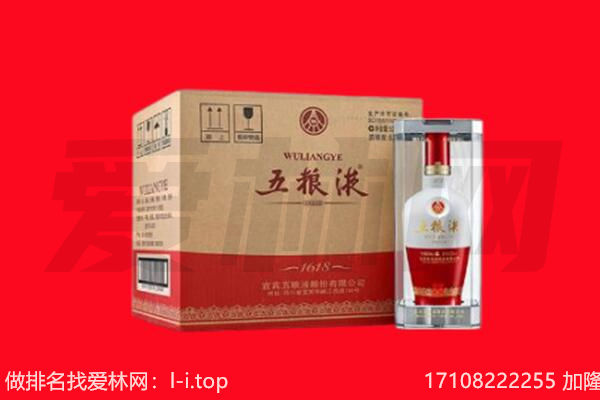 保定市望都回收名酒