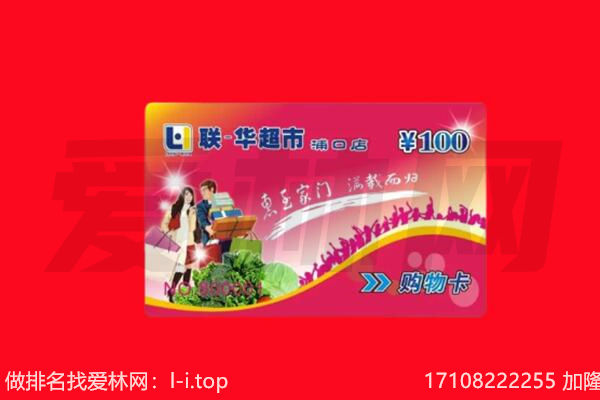 保定市望都购物卡回收.jpg