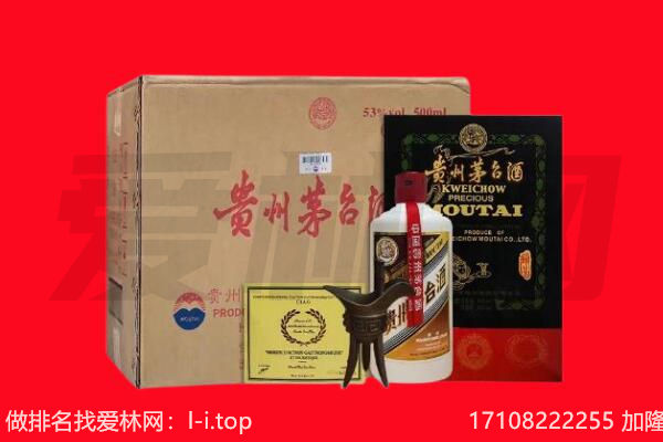保定市望都回收茅台酒礼盒空酒瓶.jpg