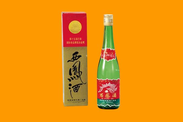 保定市望都回收西凤酒
