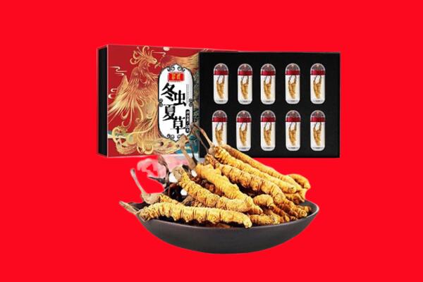 保定市望都回收虫草