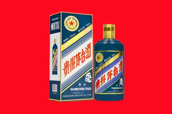 保定市望都回收贵州茅台.jpg